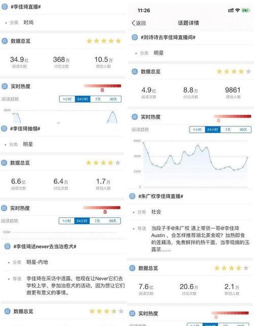 张小寒最新爆料在哪个平台 第3张 张小寒最新爆料在哪个平台 第3张