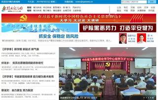 犍为新闻爆料电话查询网,一键获取最新爆料信息