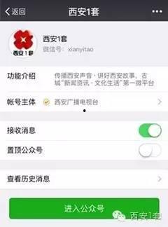 新闻爆料素材收集平台,幕后真相与行业动态 第2张 新闻爆料素材收集平台,幕后真相与行业动态 第2张