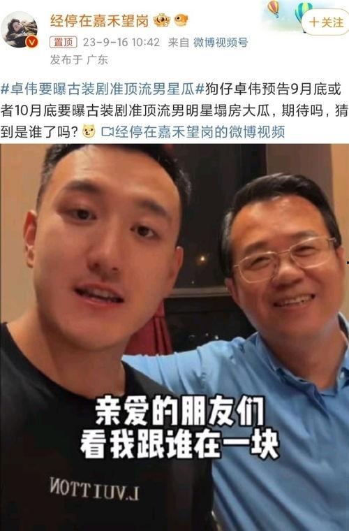 大瓜最新爆料,大瓜最新剧情揭秘，真相令人震惊！